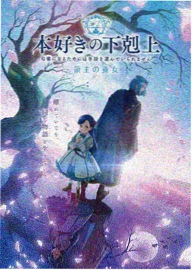 m视频星辰变第二季动漫