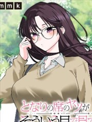 m视频漫画IP改编